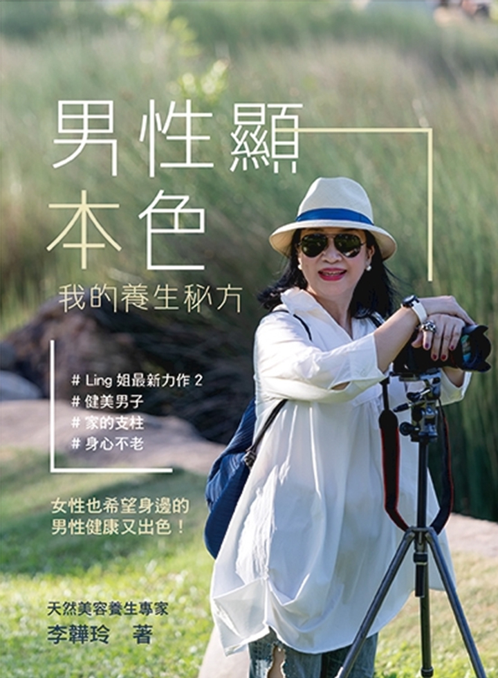 本頁圖片/檔案 - photo-2