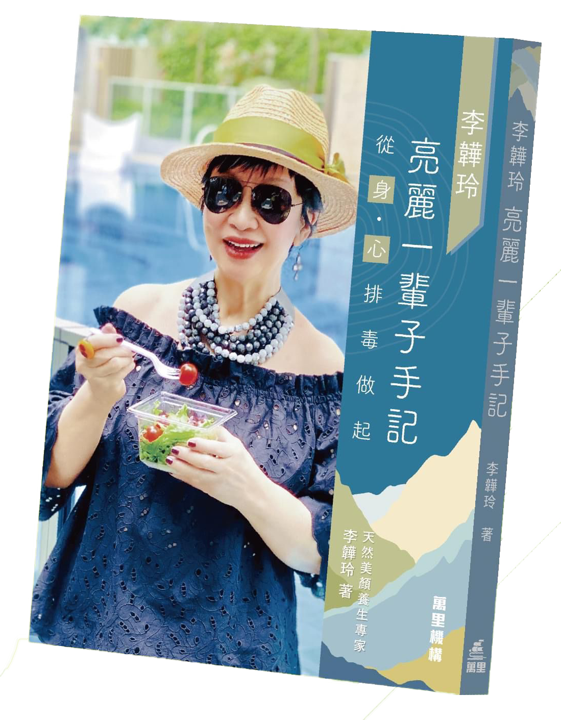 本頁圖片/檔案 - 2022.new book