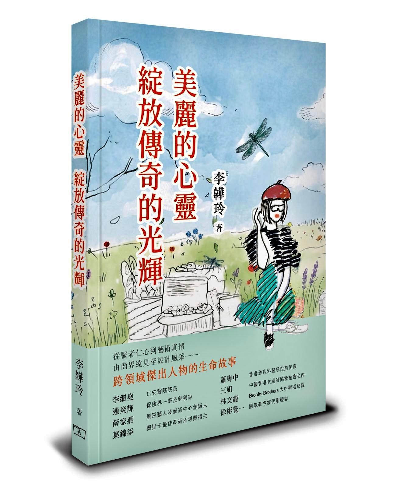 本頁圖片/檔案 - WhatsApp Image 2026-09-02 at 12.39.05 PM